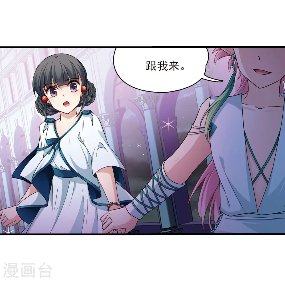 第410话 写给大家的梦212