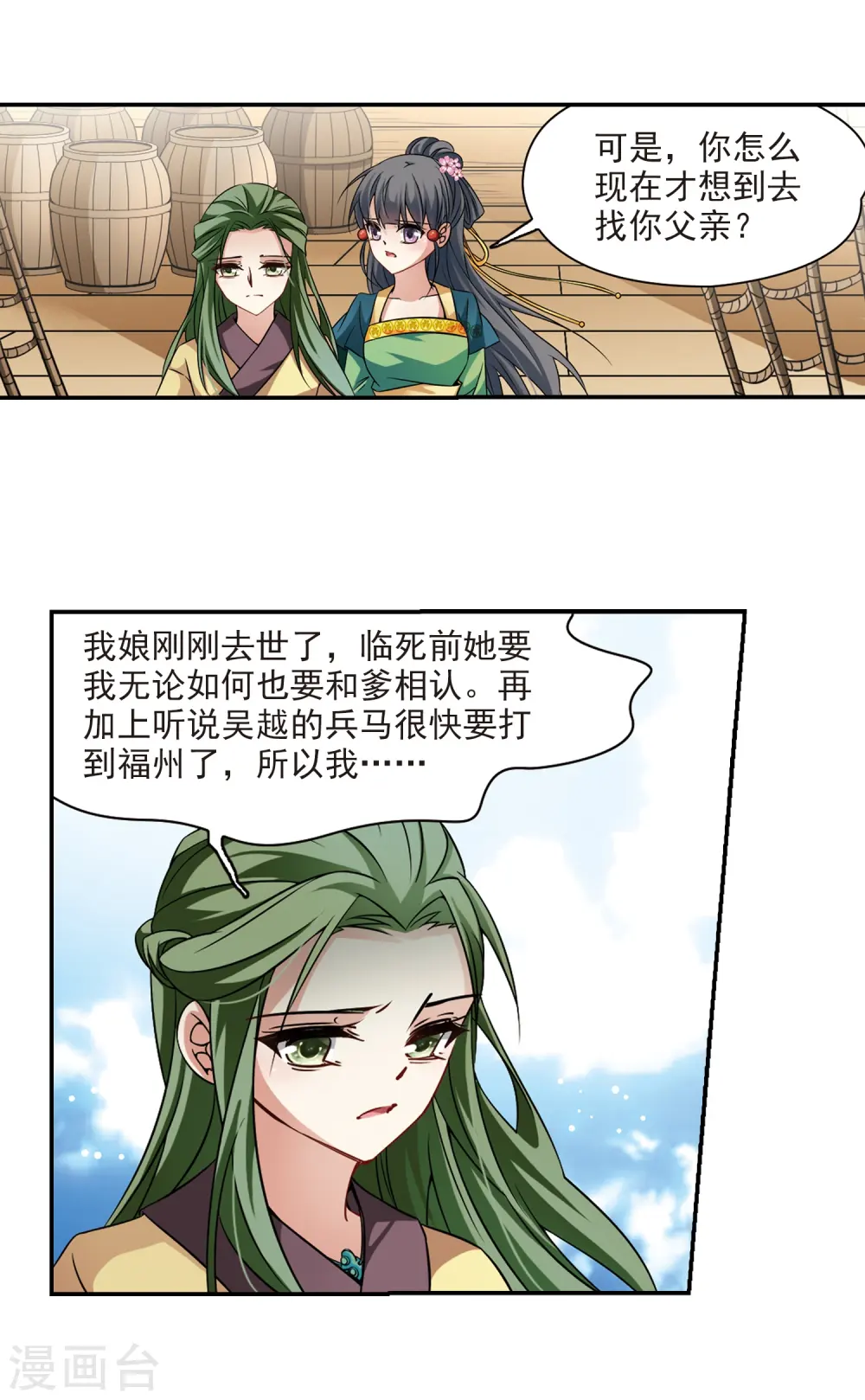 第218话 沙罗326