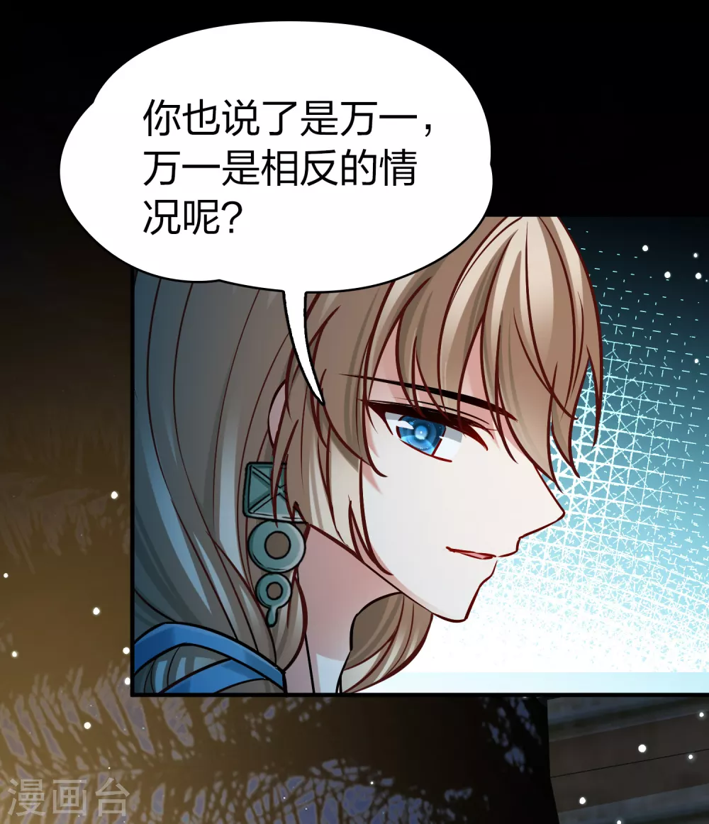 第2季第166话 爱113