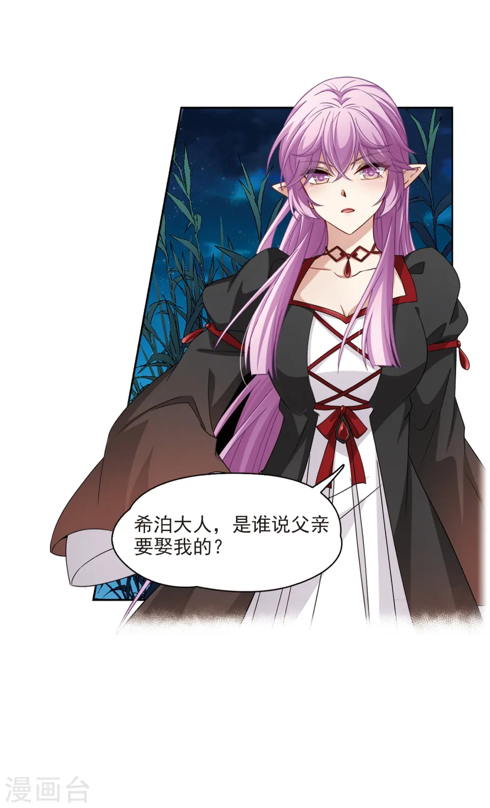 第467话 和解123
