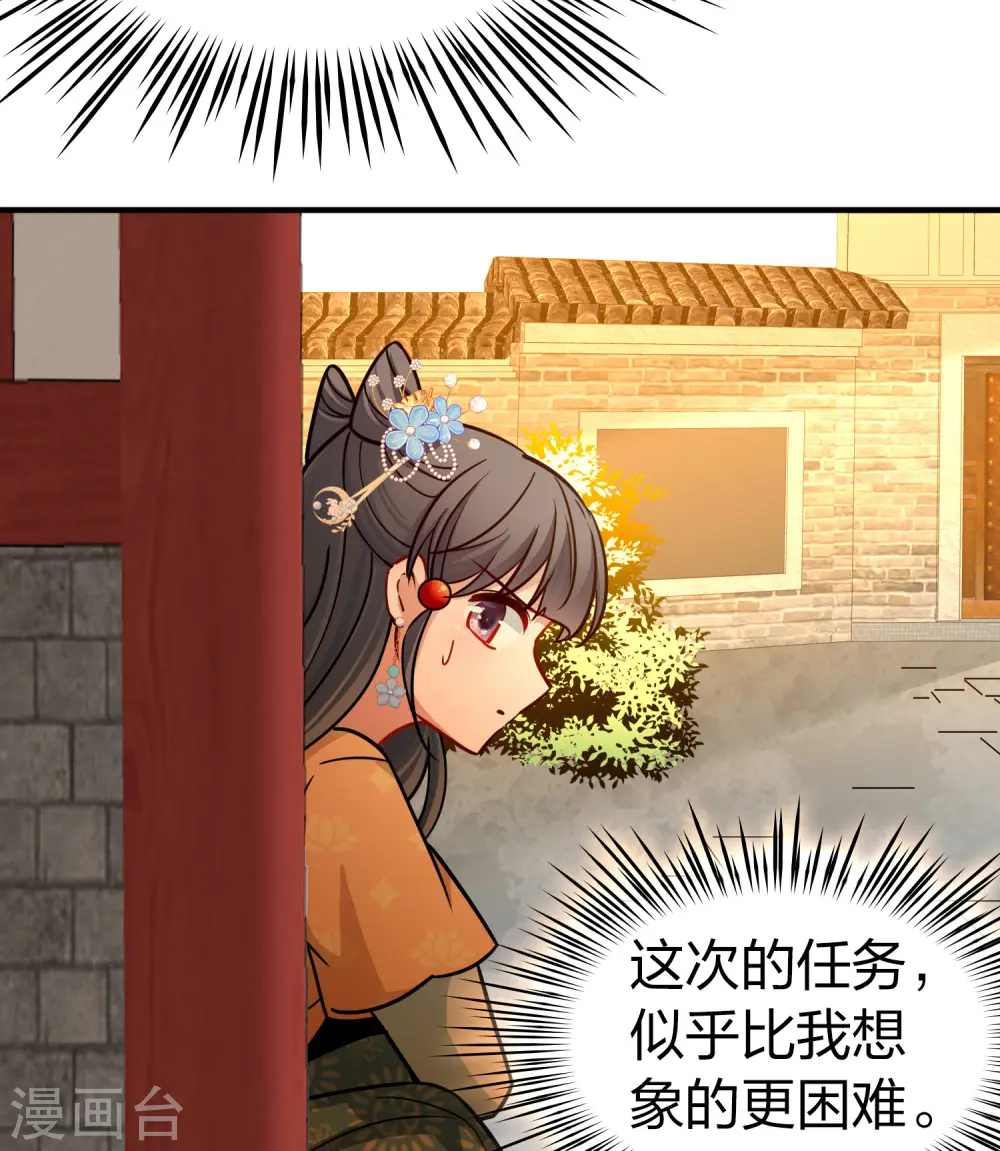 第2季第213话 吴王李恪228