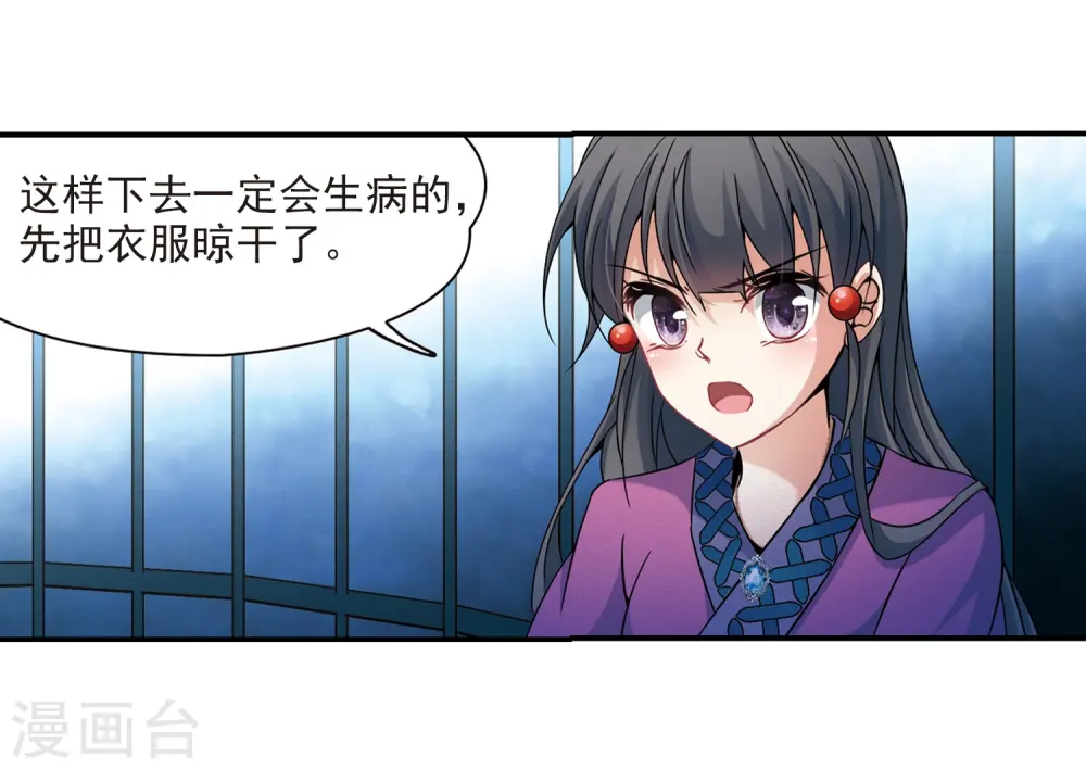 第320话 冰泉之水224