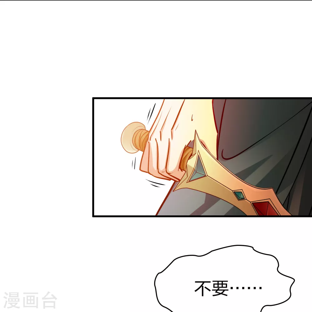 第2季第183话 卸下伪装234
