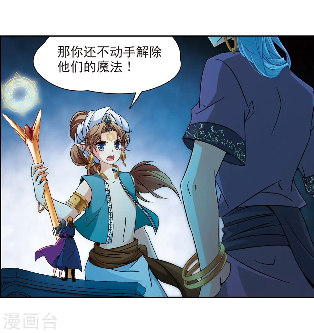 第325话 再见，菜鸟主人111