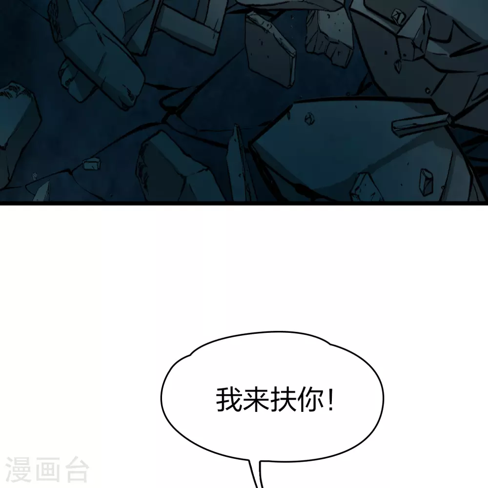 第2季第112话 我的骑士612