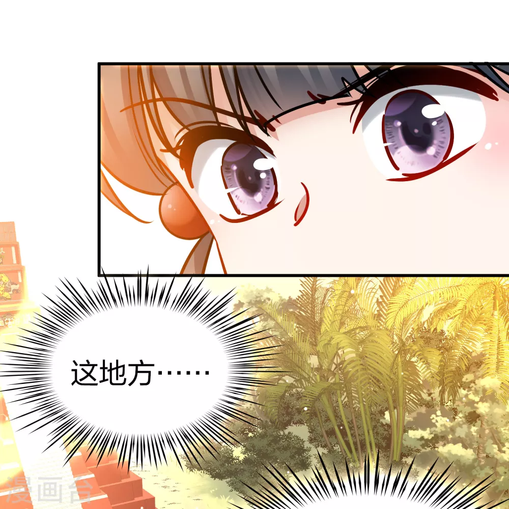 第2季第180话 公主的阴谋113