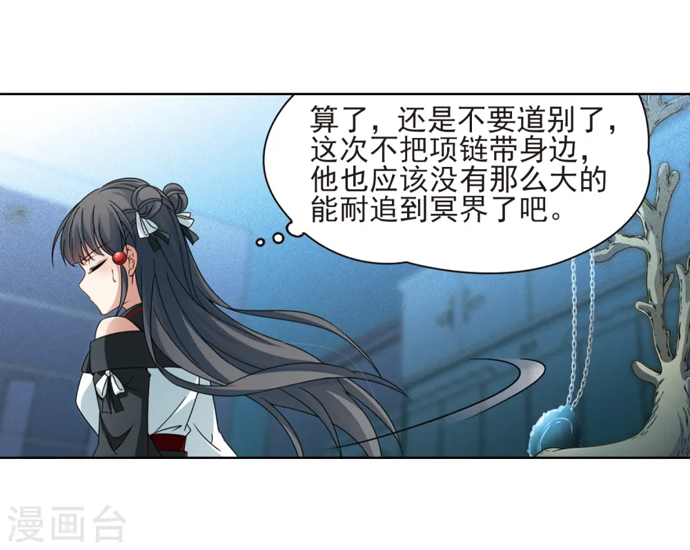 第376话 宿命的开始1（1）11