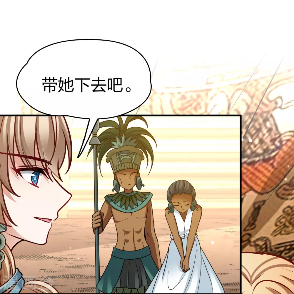 第2季第147话 信仰28