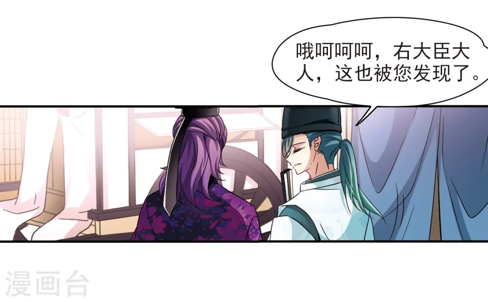 第228话 散心218