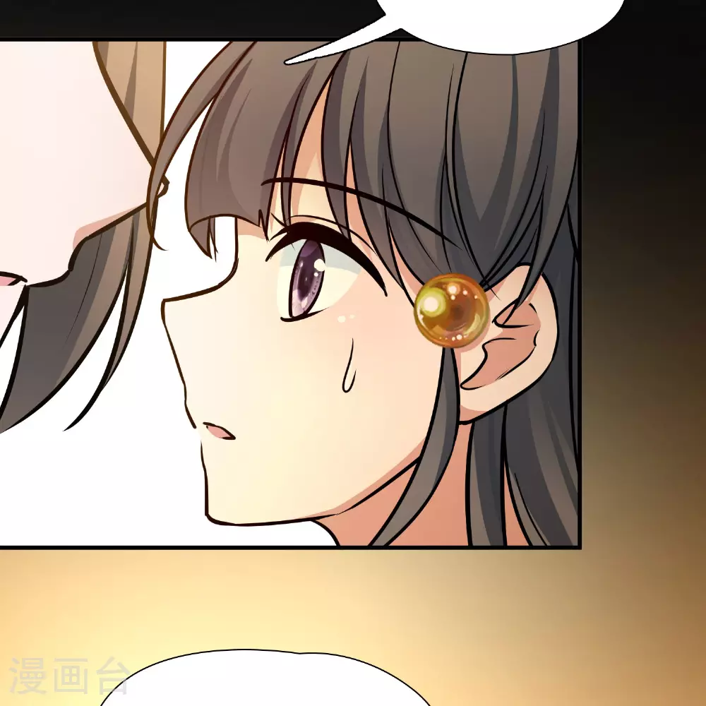 第2季第231话 同居生活224