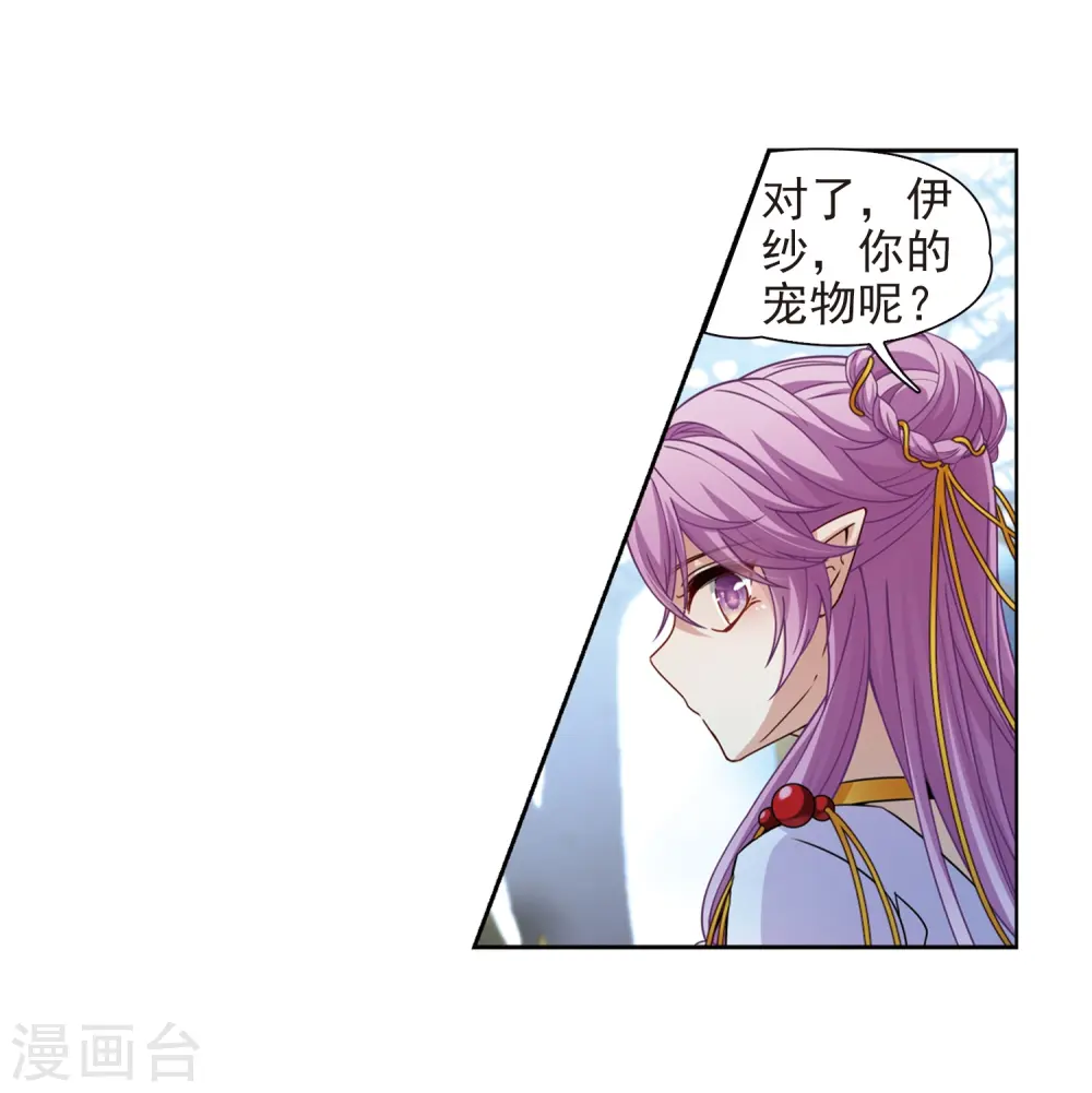 第446话 天界119