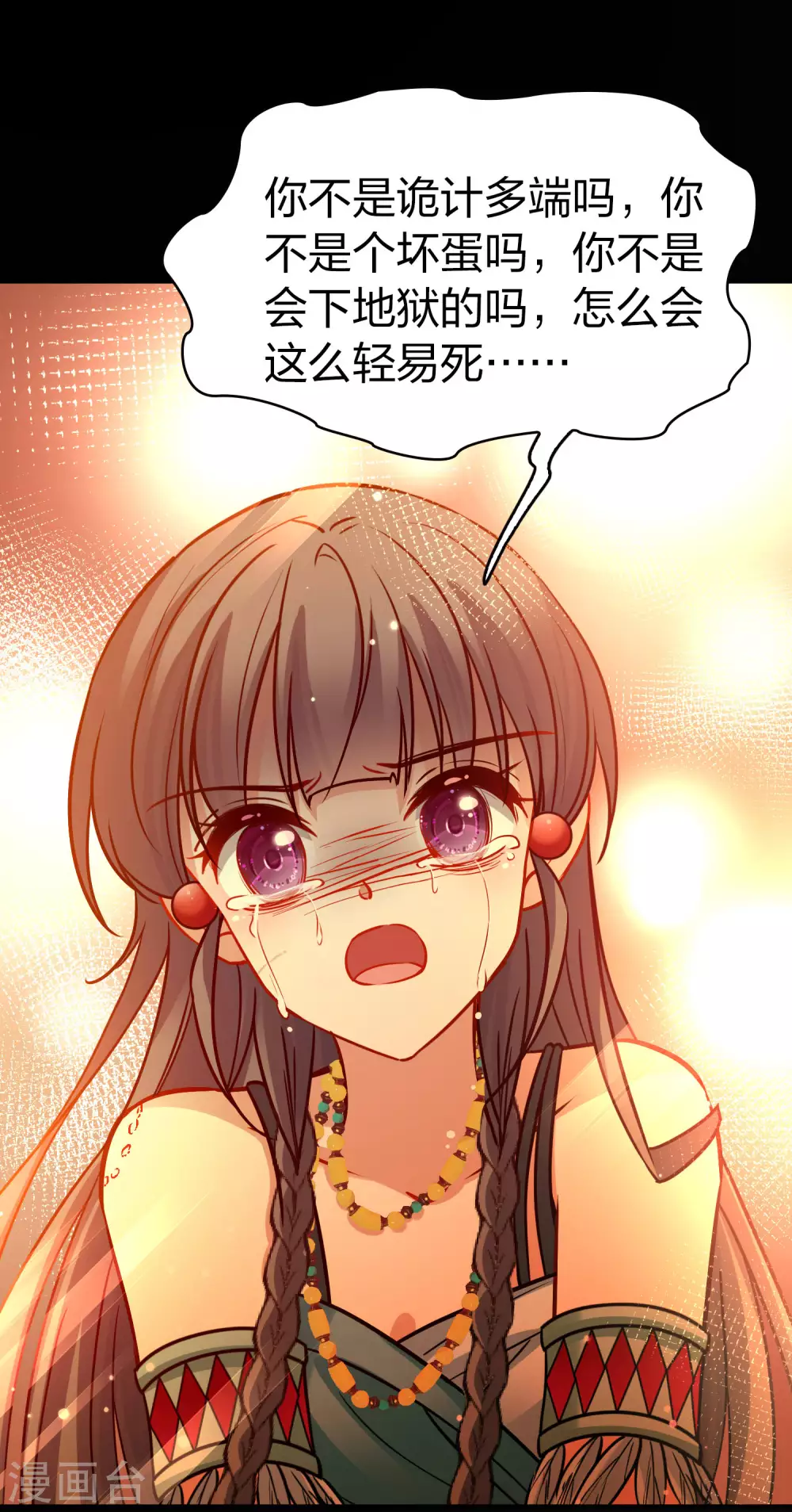 第2季第188话 永远的寂寞121