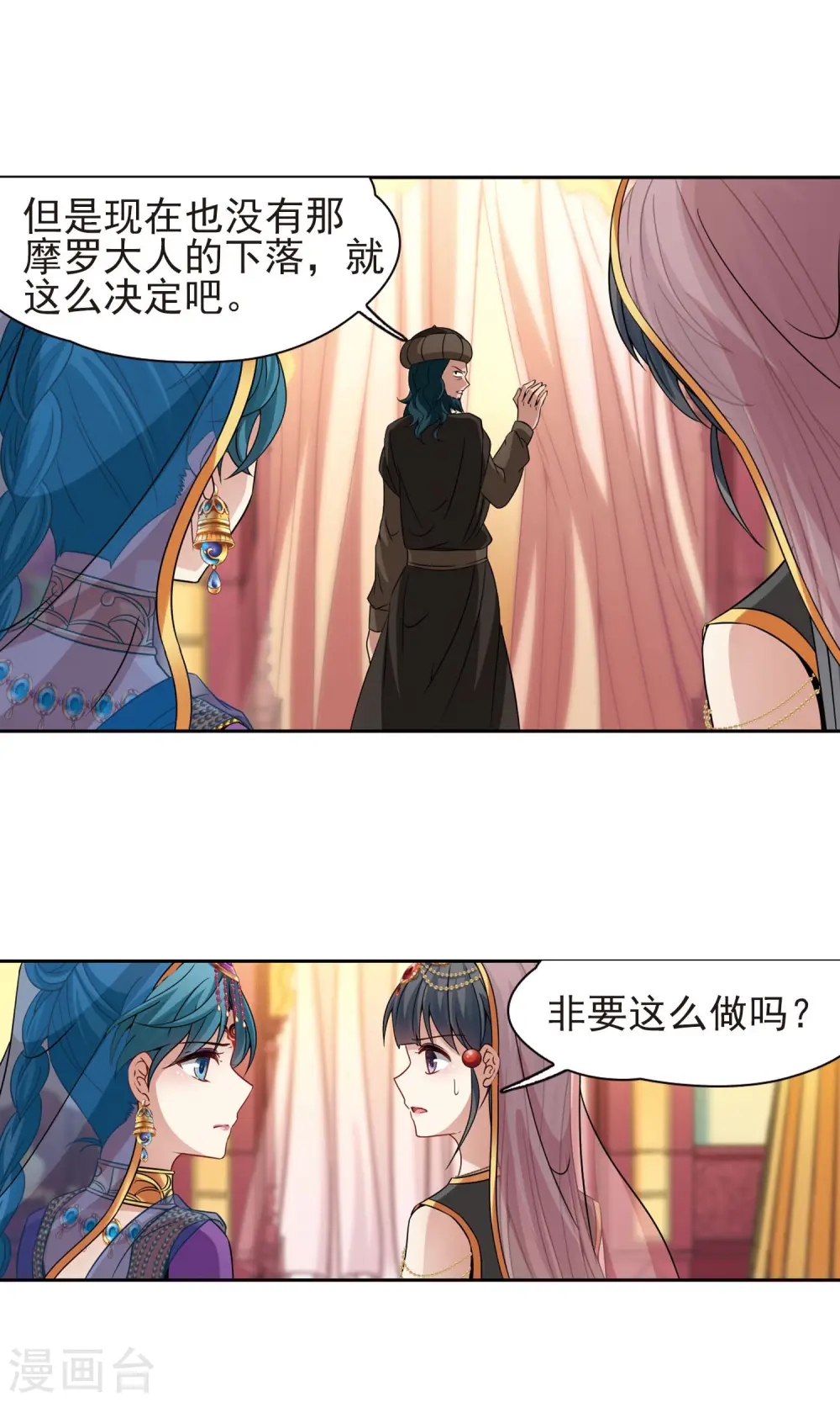第366话 试炼之人19