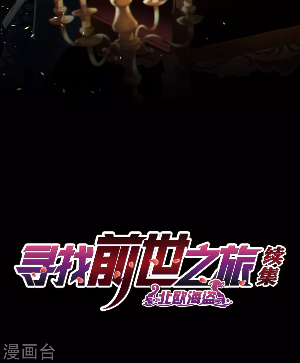 第2季第6话 宿命的再次开始31