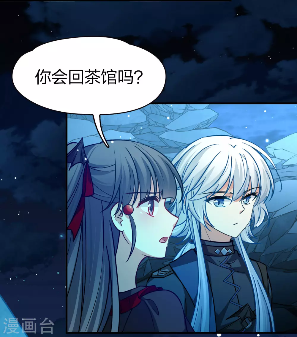 第2季第204话 回到茶馆128