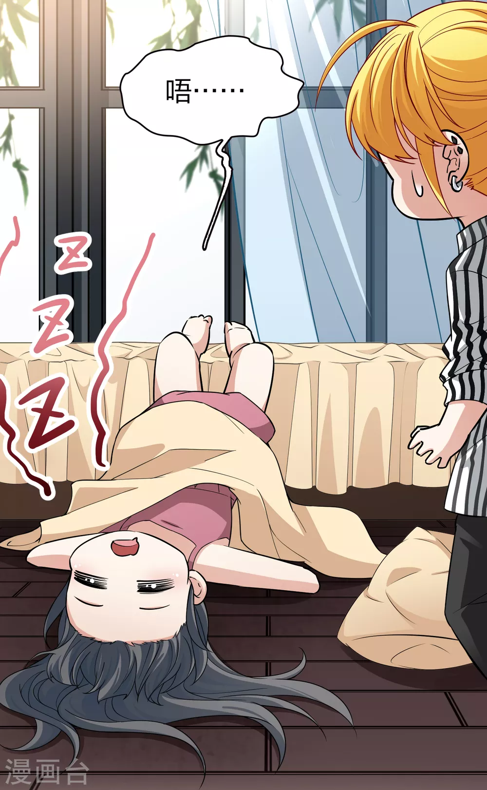 第2季第15话 水精灵的转世14