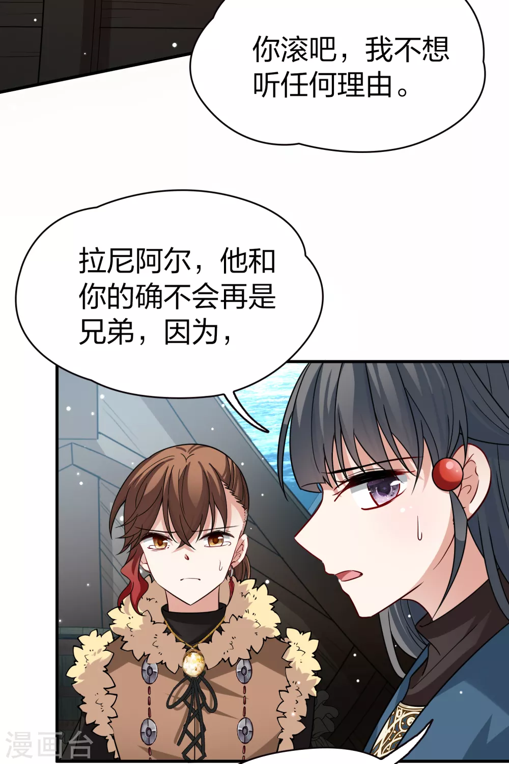 第2季第66话 拉尼阿尔的命运629