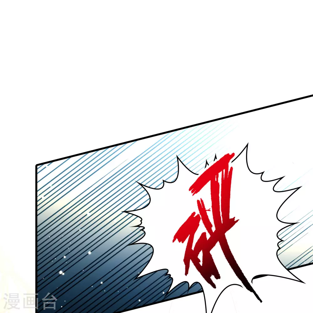 第2季第102话 黑骑士的城堡32