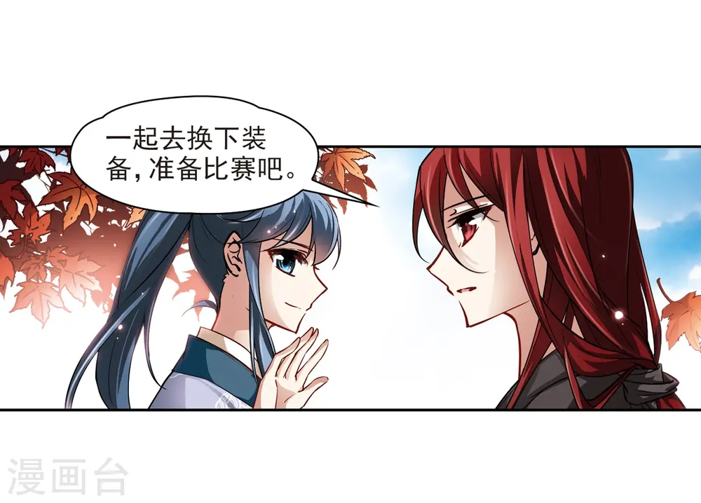 第43话 新撰组311
