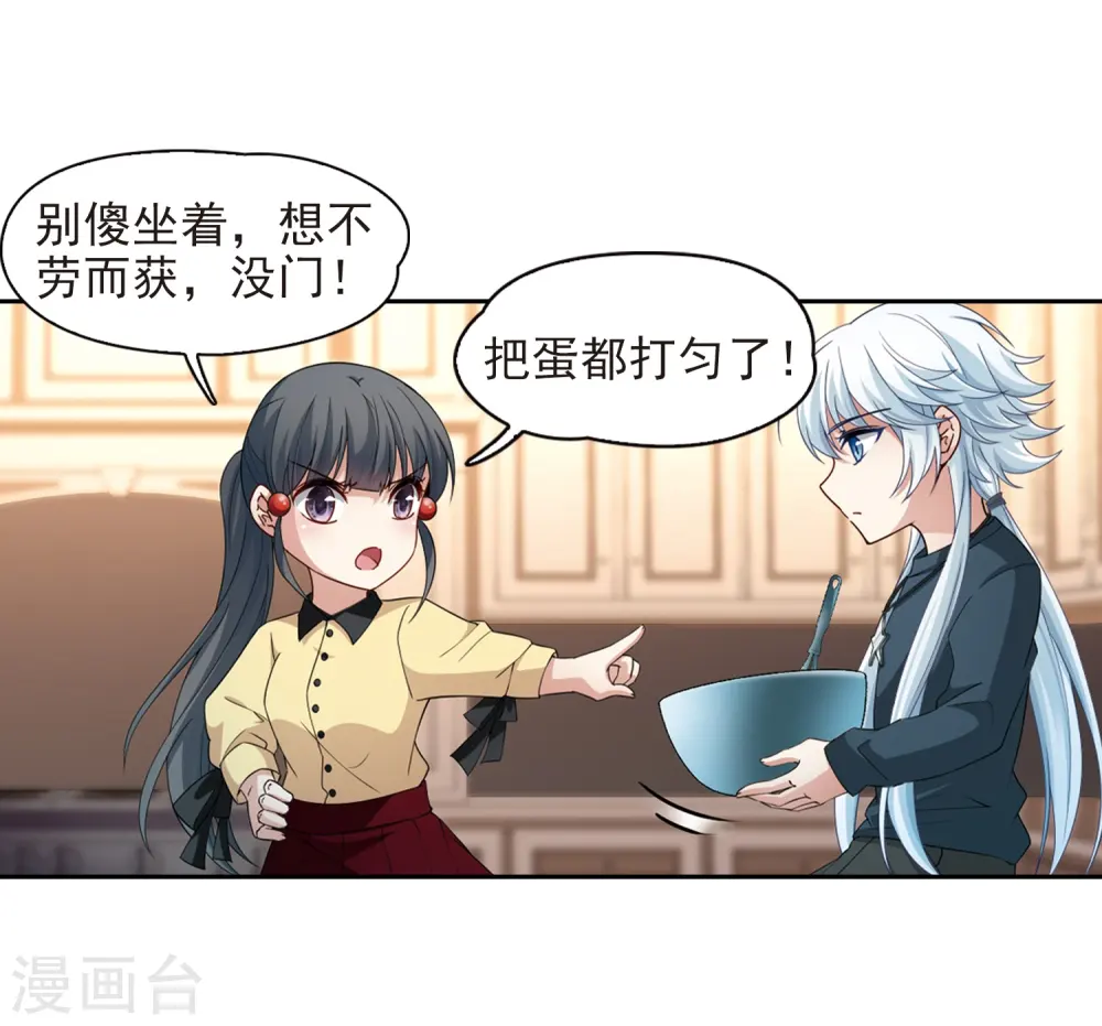 第434话 桂花树下118