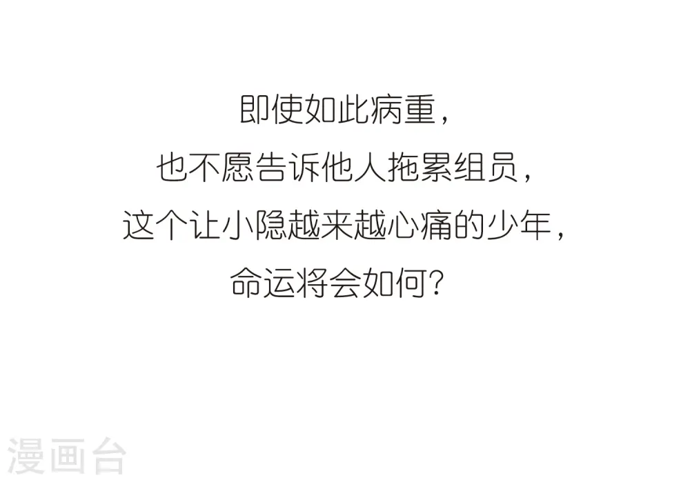 第46话 红白合战324