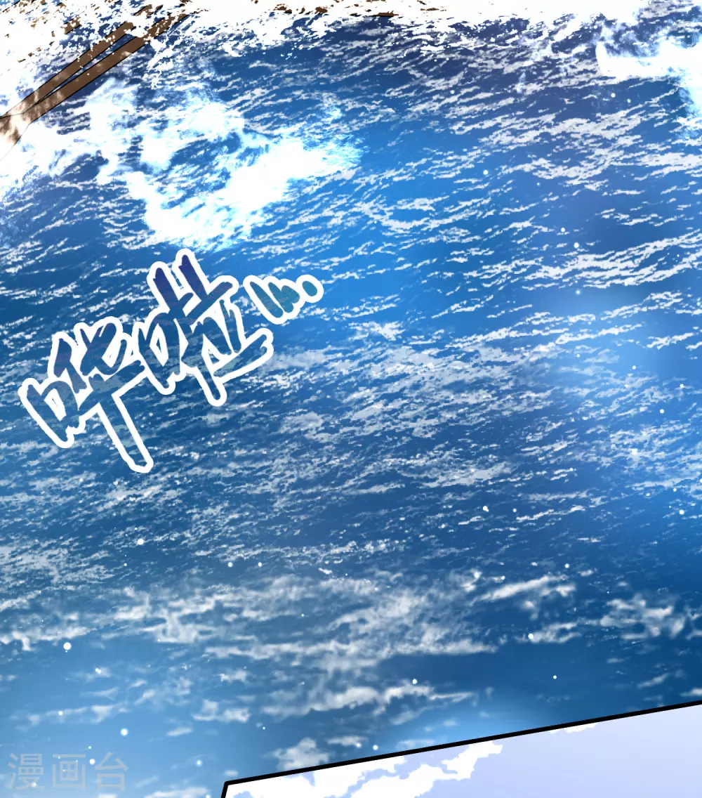 第2季第23话 维京海盗240