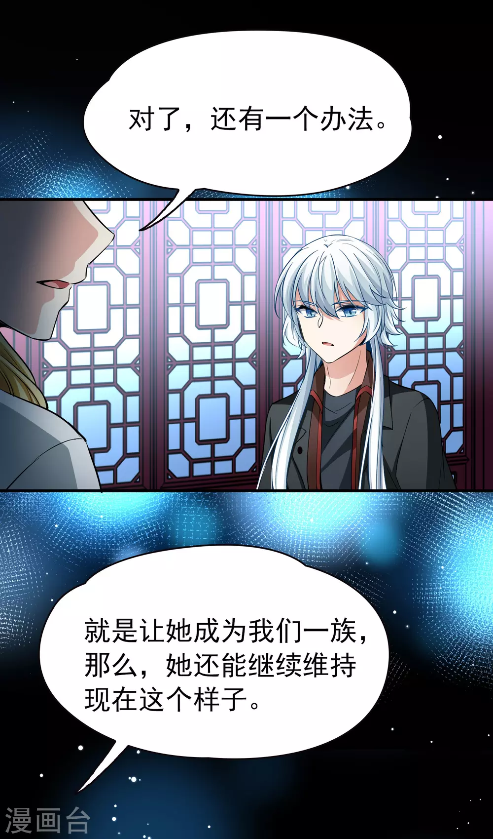 第2季第10话 宿命的再次开始719