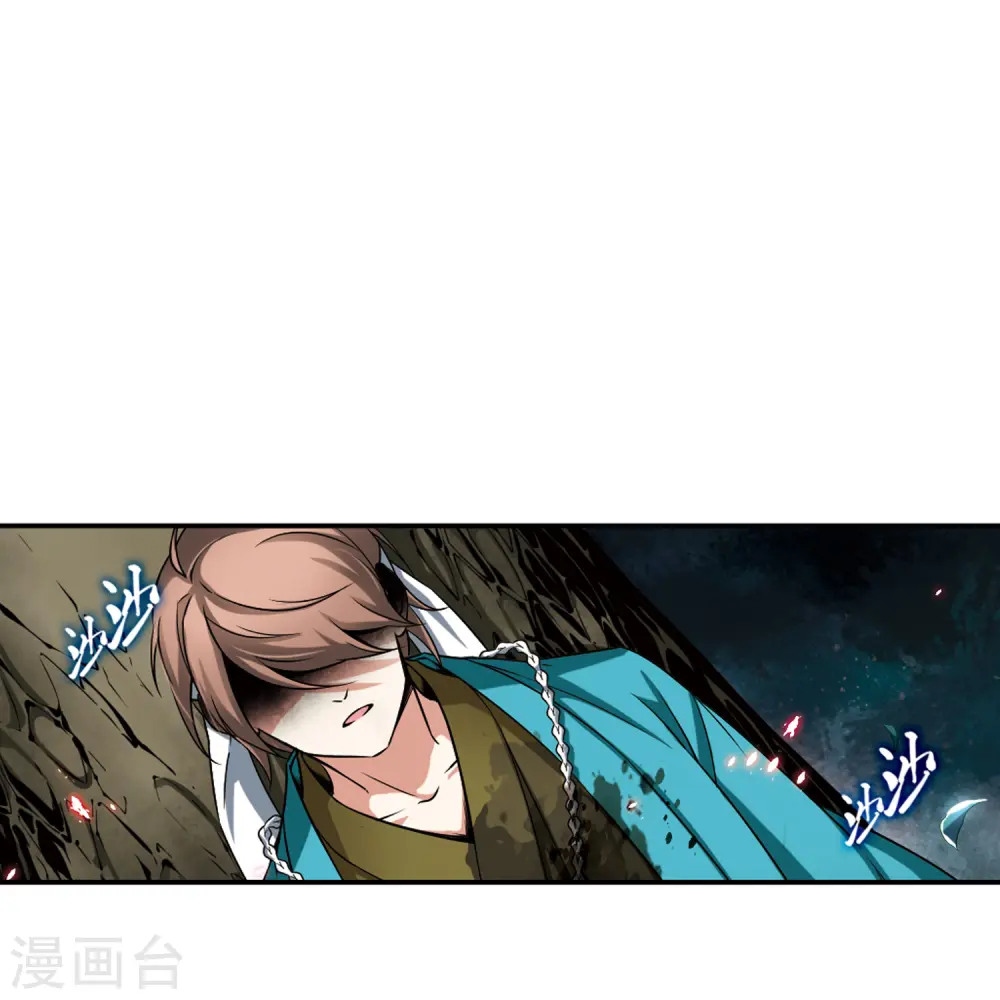 第77话 任务大危机12