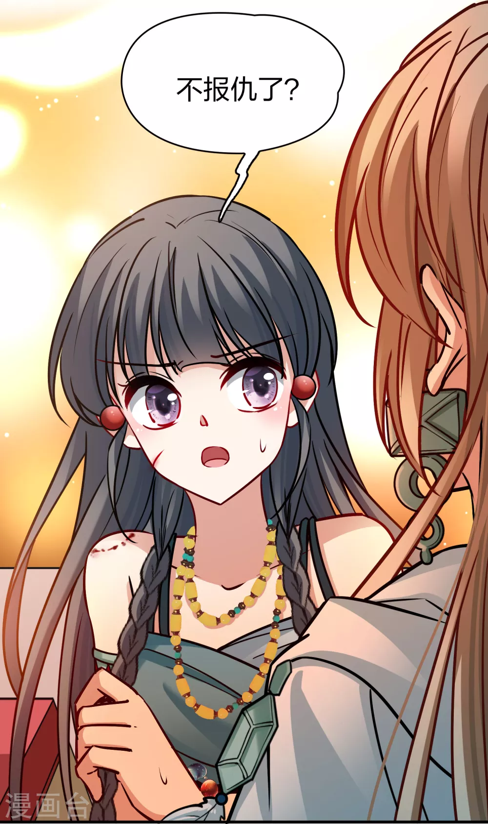 第2季第184话 最会隐藏的人121