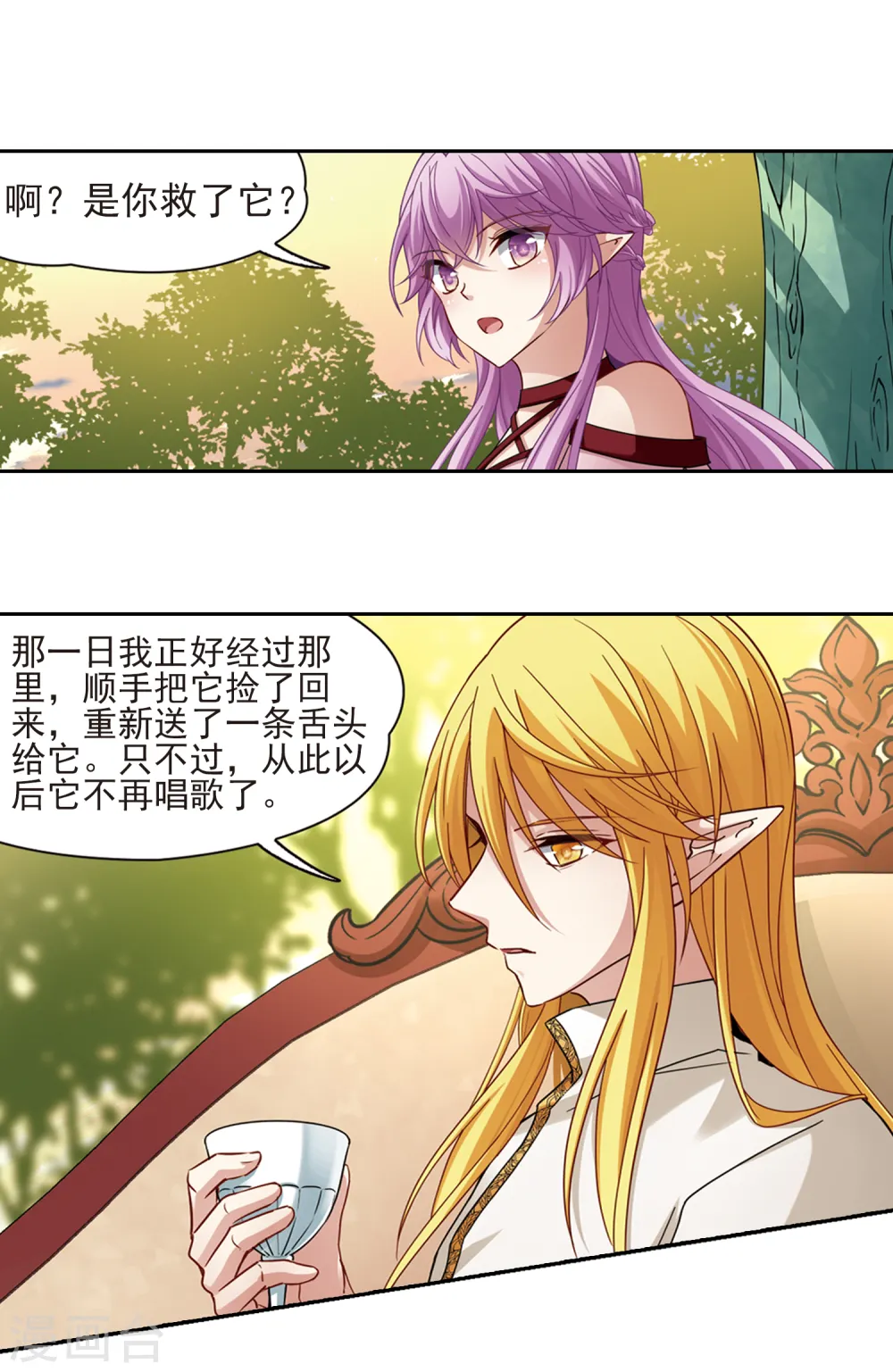 第483话 小雷的过去22