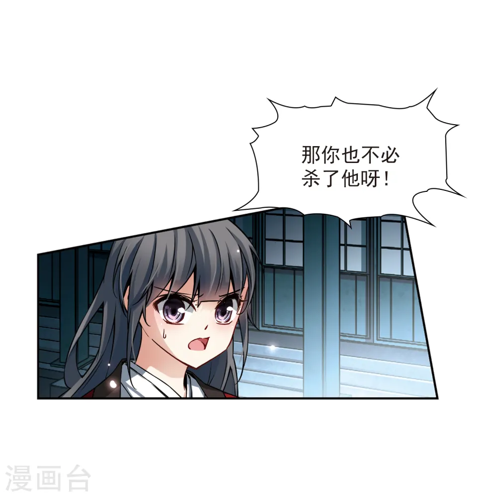 第76话 为了报仇?320