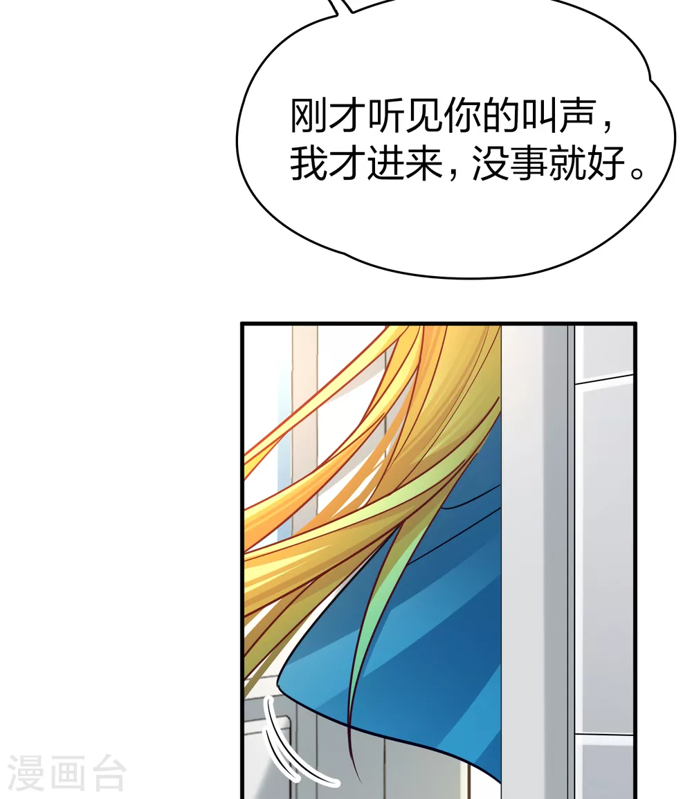 第2季第140话 前往奇琴伊察15