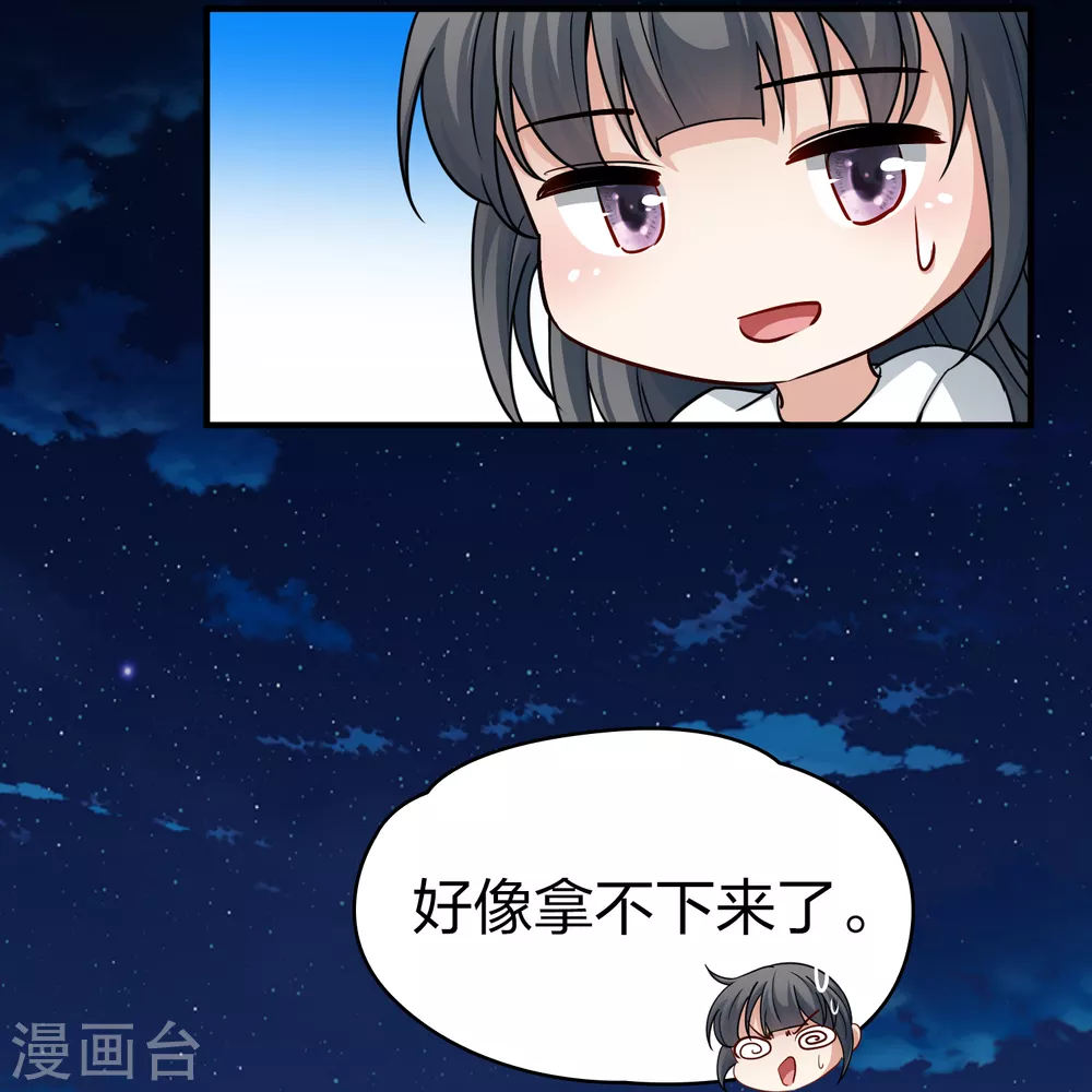 第2季第86话 所罗门王的宝物227