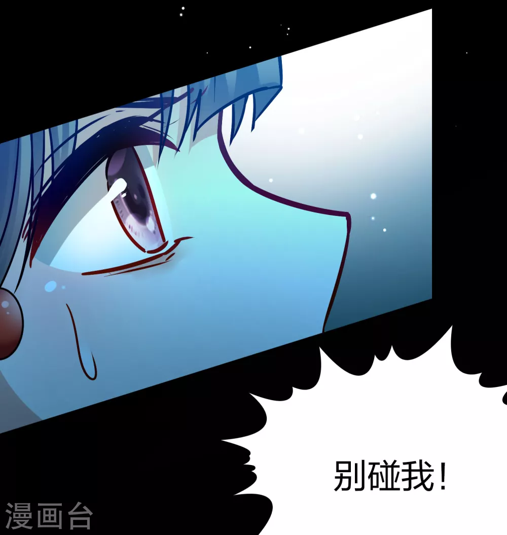 第2季第160话 女王次子-巴加尔王子130