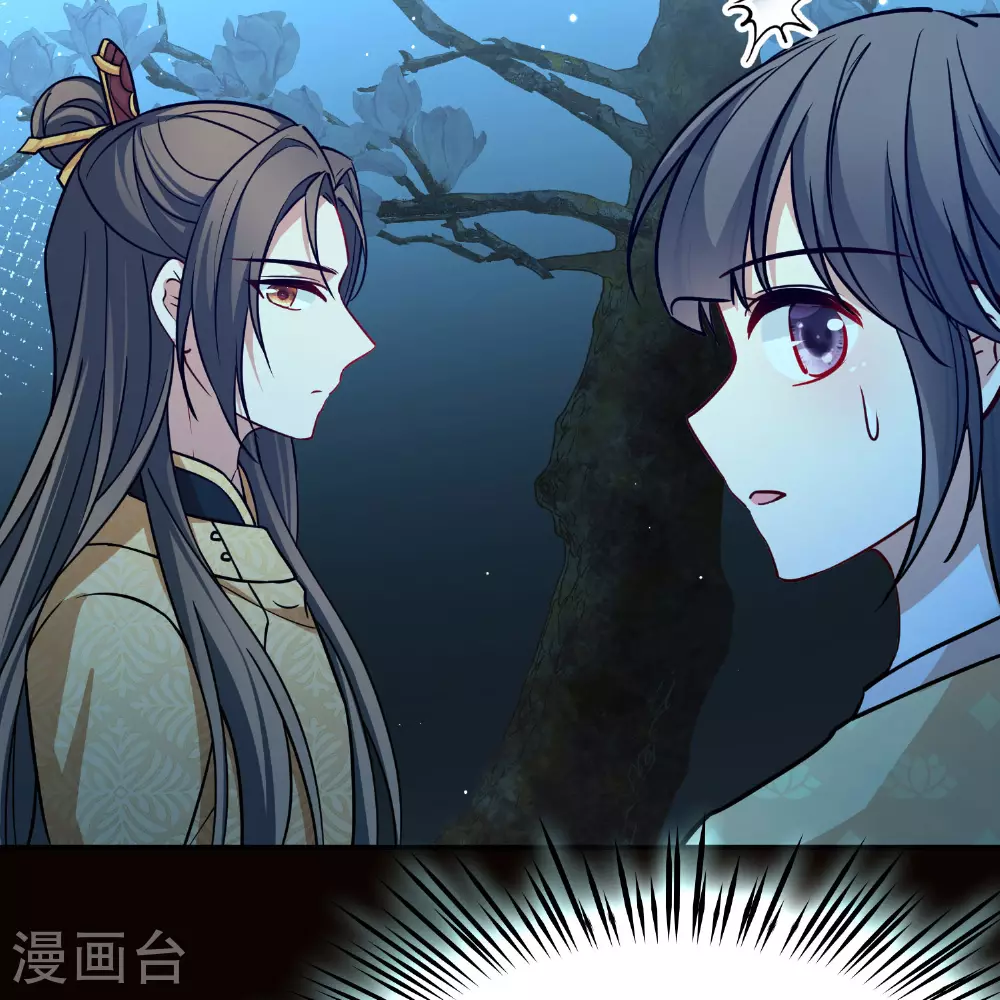 第2季第224话 留在房府19
