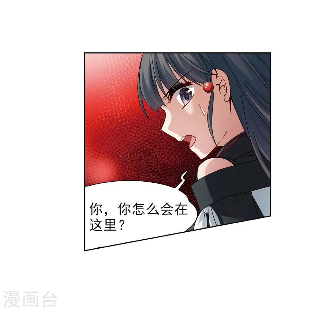 第391话 血池的巴托里夫人14