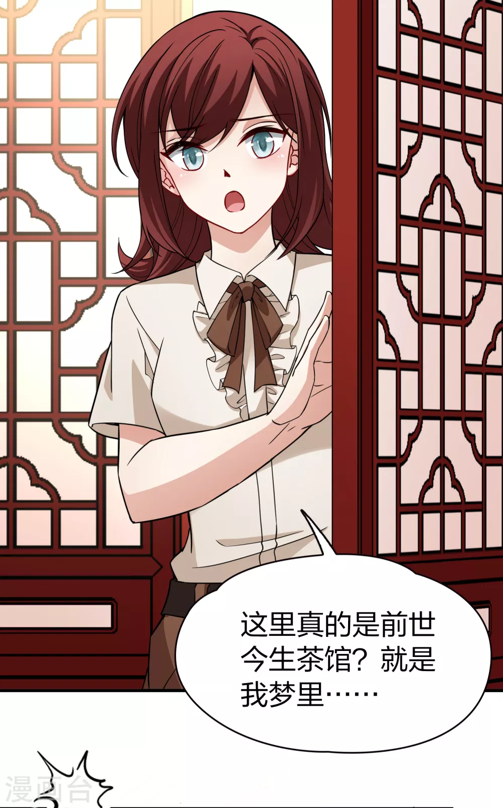 第2季第15话 水精灵的转世129
