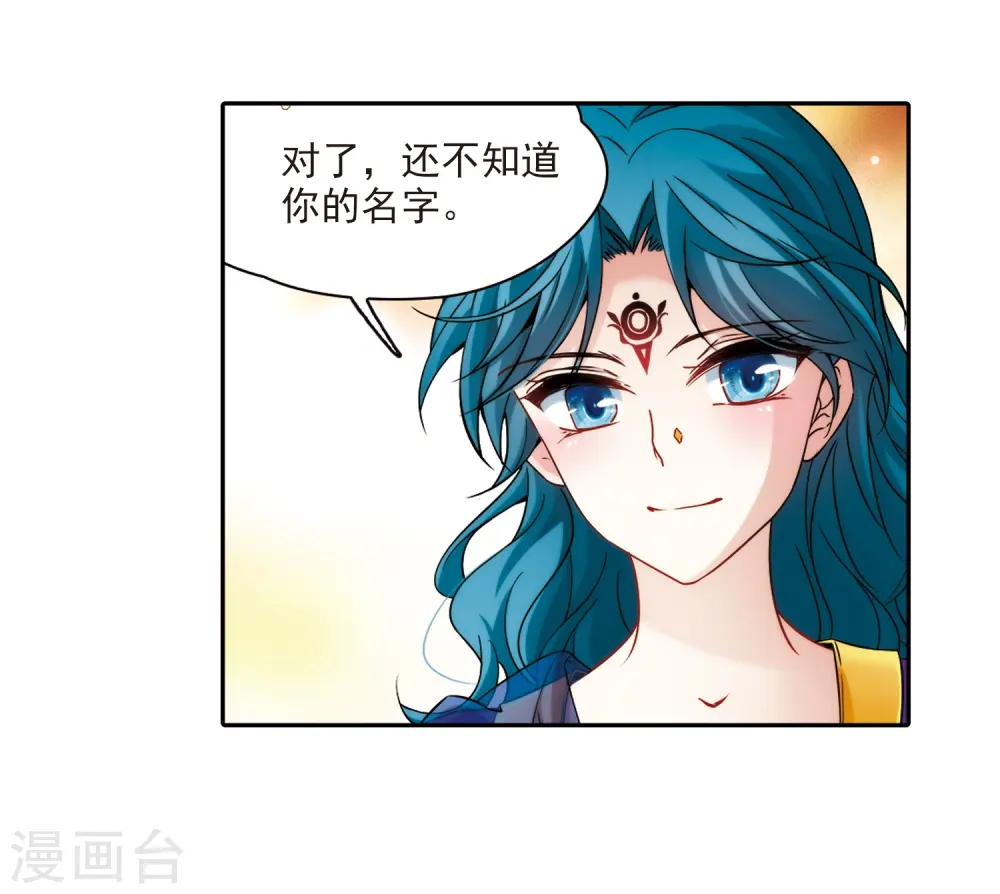 第354话 古印度加尼卡310