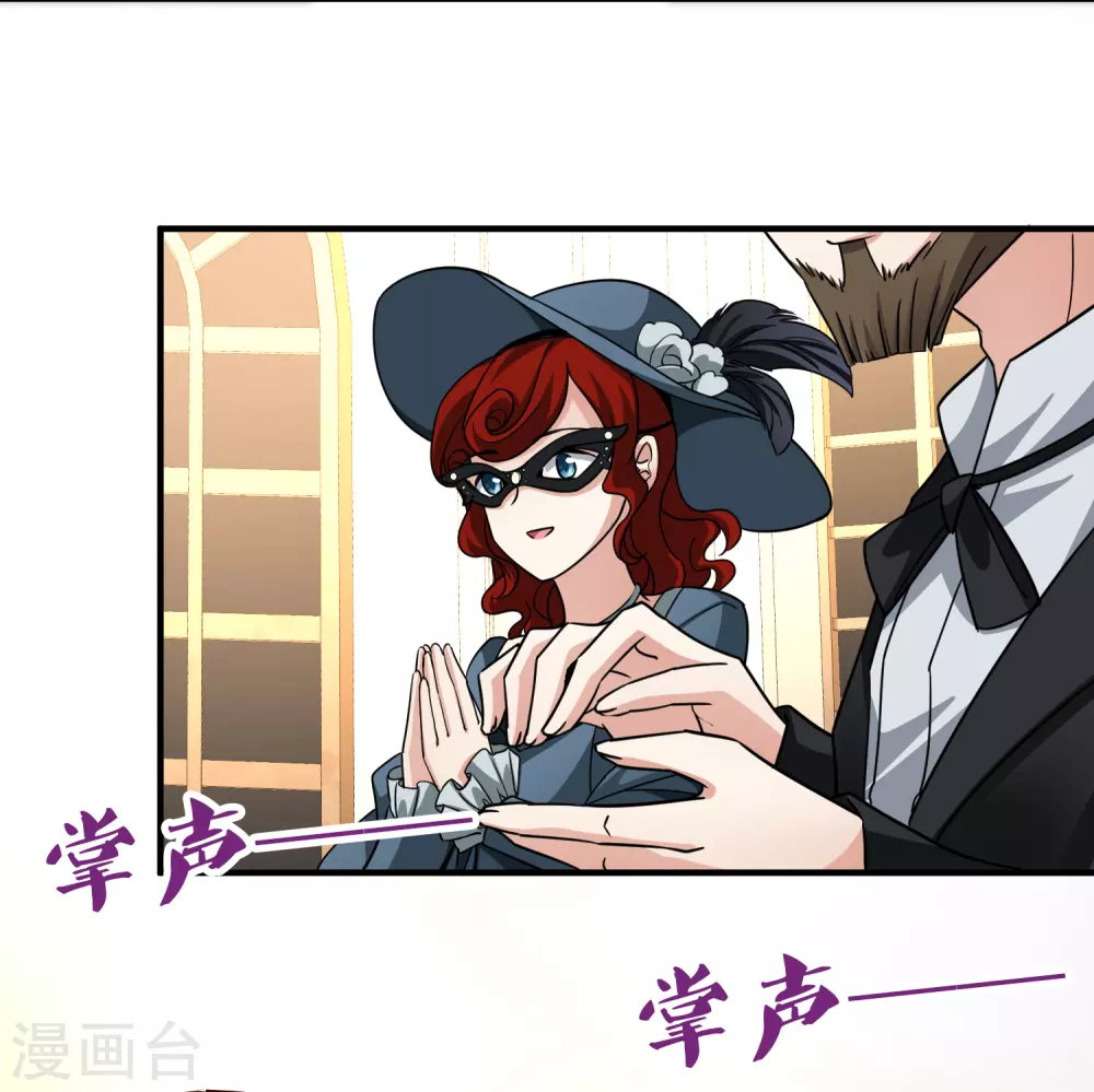 第2季第94话 假面舞会238