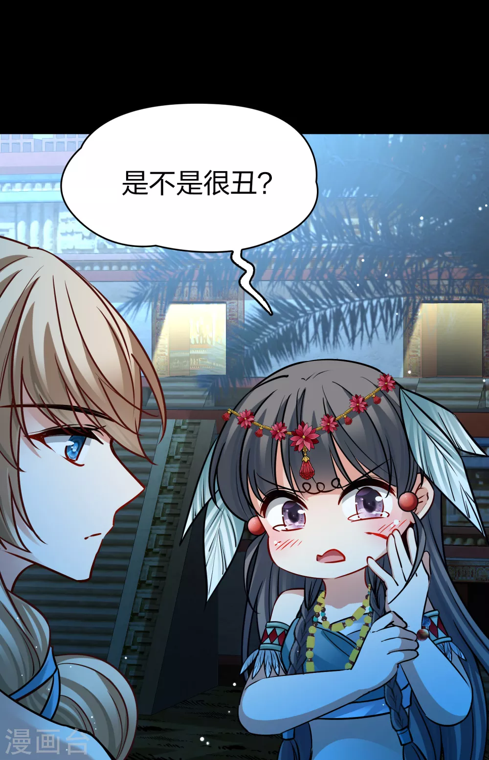 第2季第166话 爱122