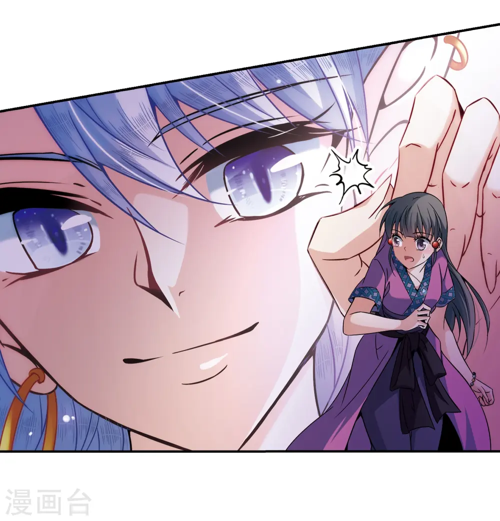 第309话 流迦的魔法316