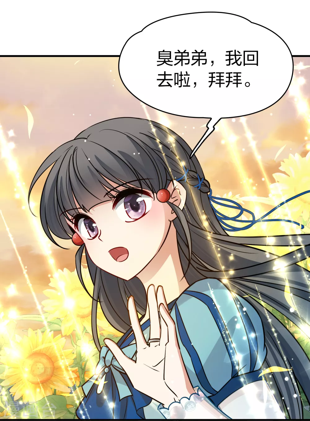 第2季第130话 向日葵花语215