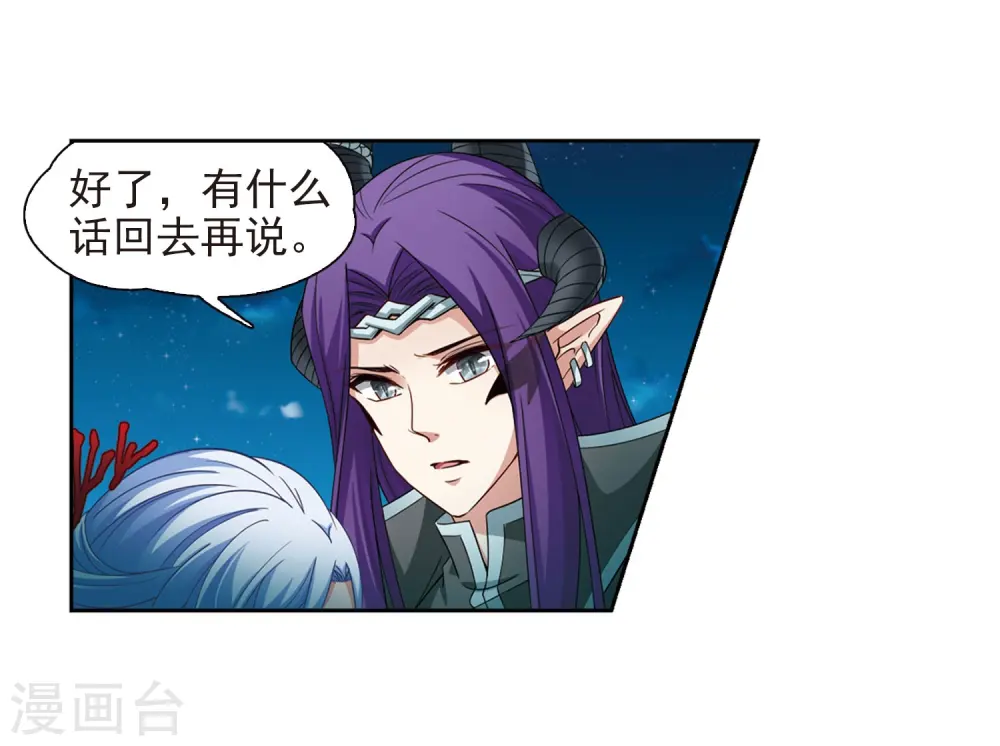 第468话 和解211