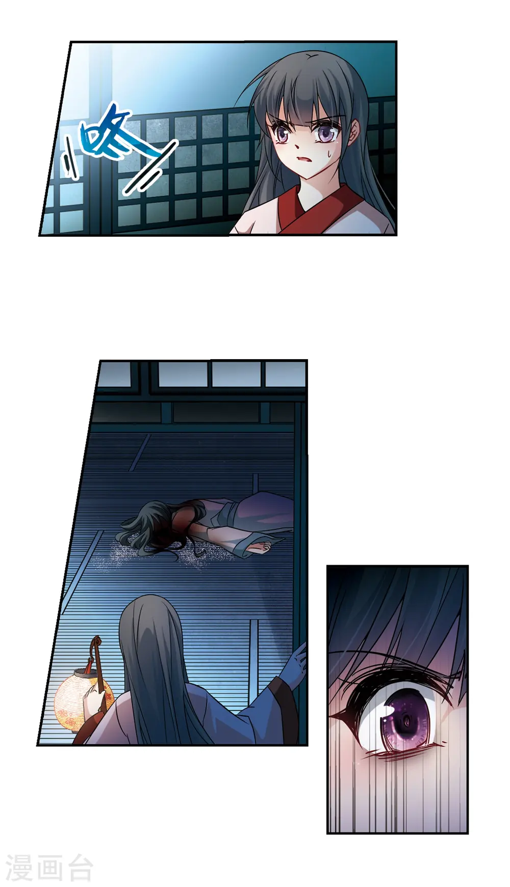 第238话 闹鬼28