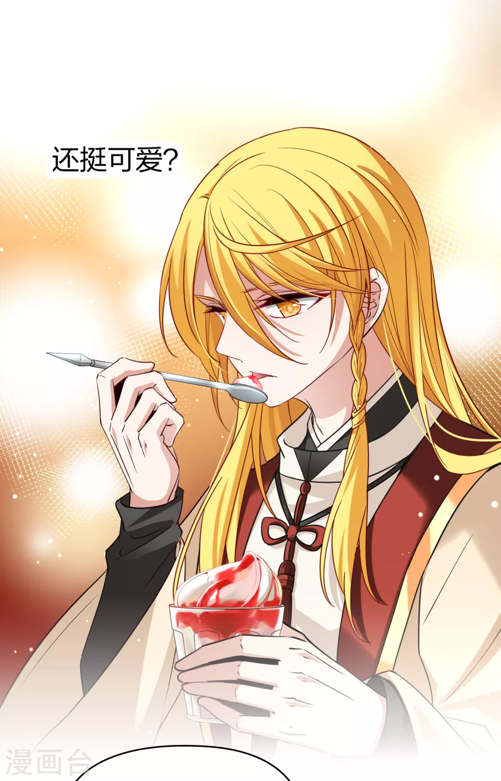 第2季第78话 圣殿骑士团119