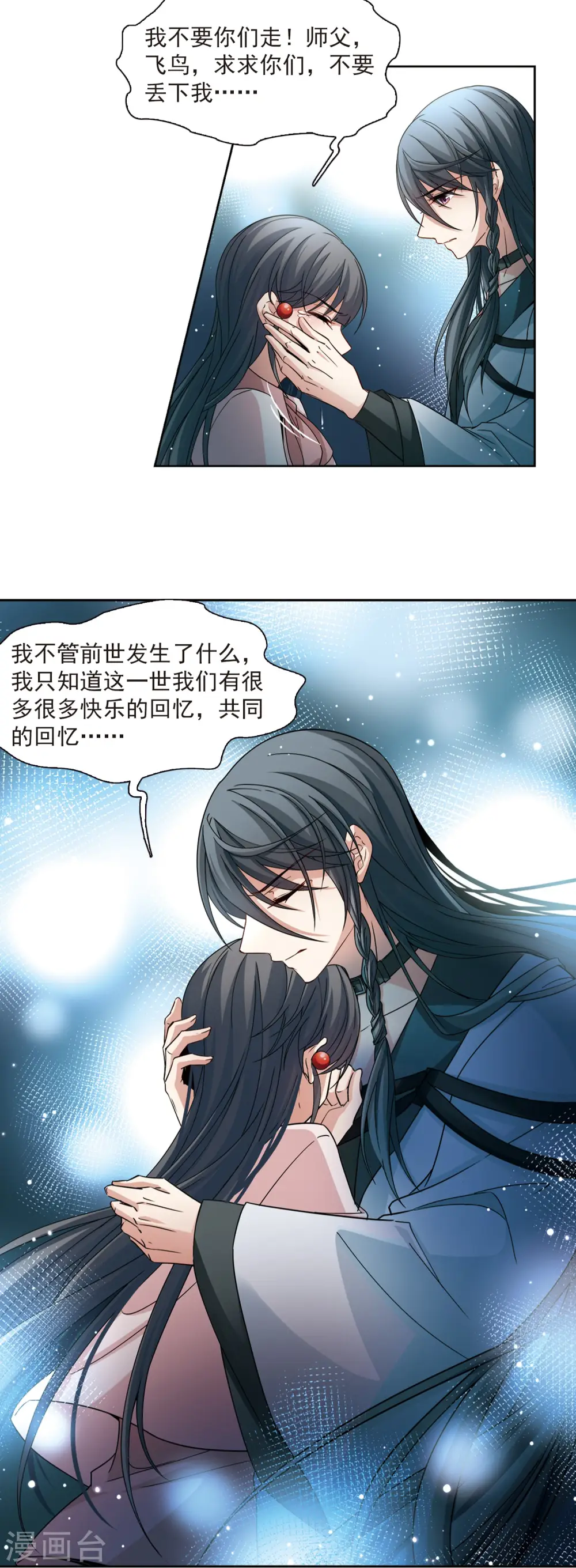 第503话 宿命的开始18