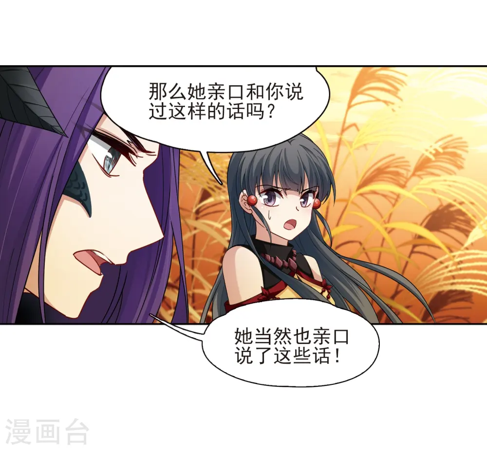 第417话 梦境中的约定14