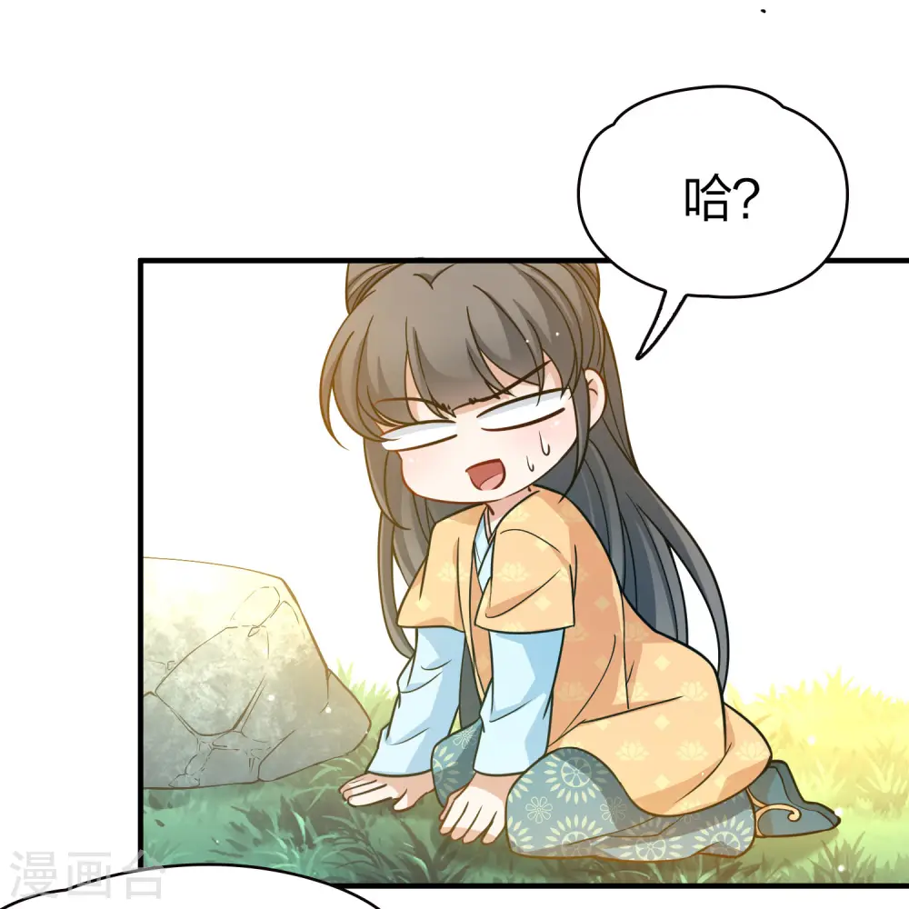 第2季第218话 木兰树下129