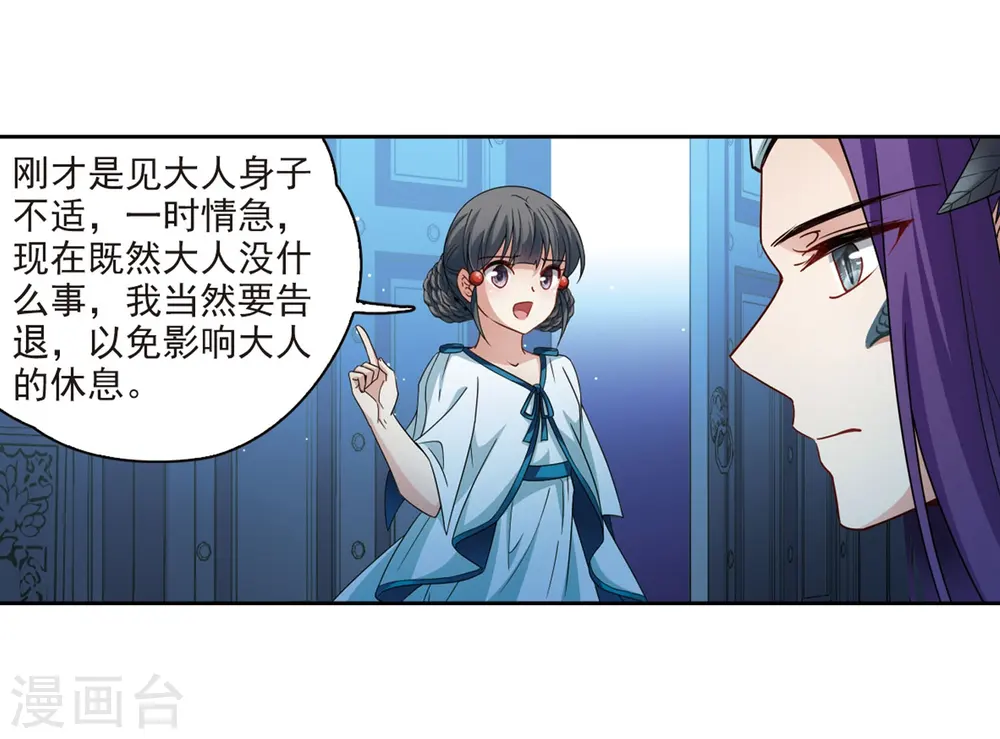 第407话 橘色曼珠沙华128