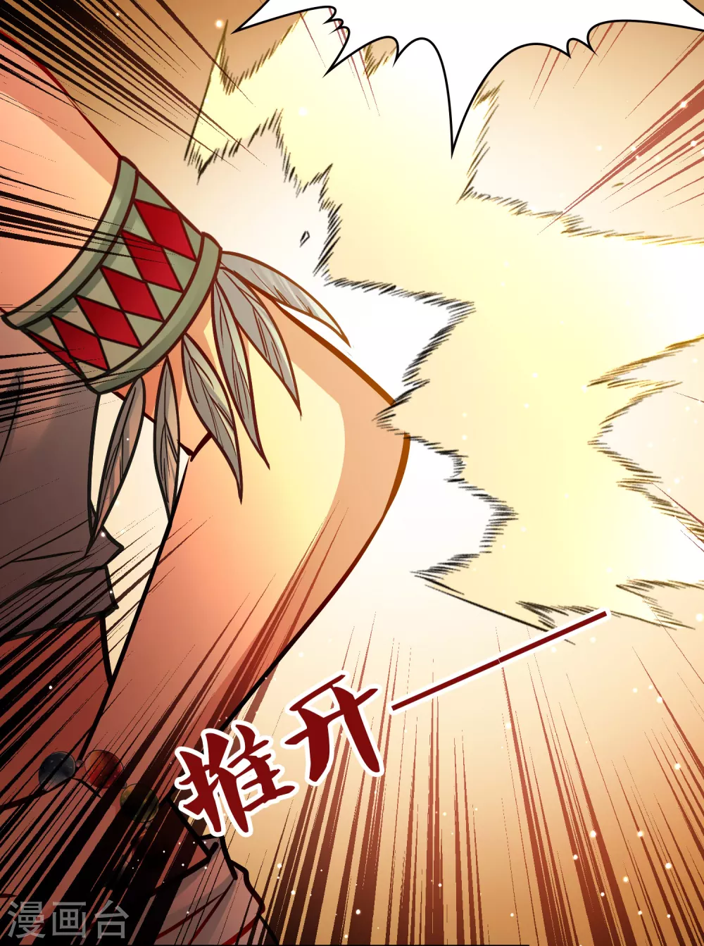 第2季第187话 卡玛纳232